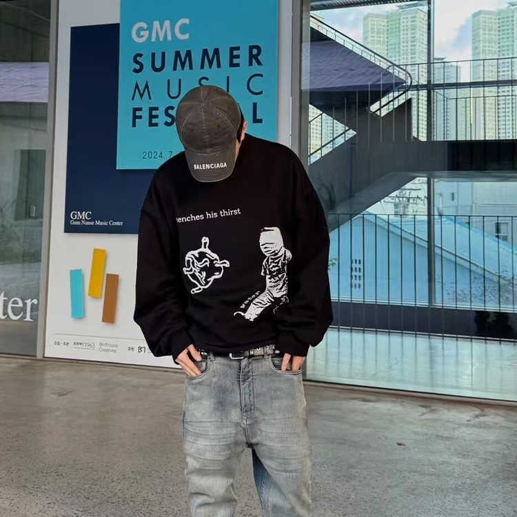 Crumpled Cat Beard Stacked Horn Mopping Jeans